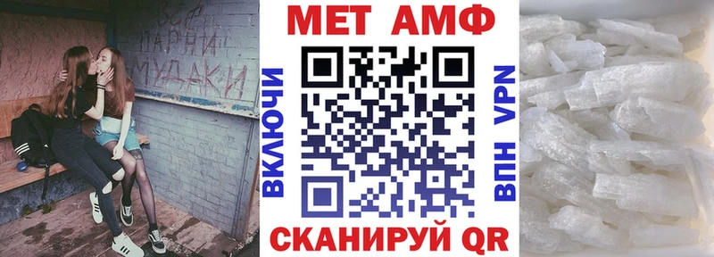 Amphetamine Розовый Володарск