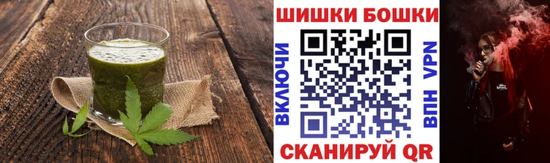Cannafood конопля  MEGA   Володарск 