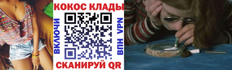 COCAIN 98%  магазин продажи наркотиков  Володарск 