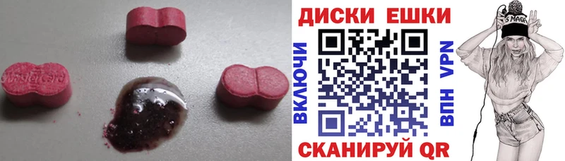 Ecstasy TESLA  Володарск 