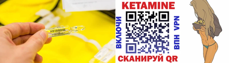 продажа наркотиков  Володарск  маркетплейс формула  Кетамин ketamine 