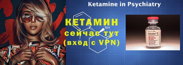 MDMA Premium VHQ Белокуриха