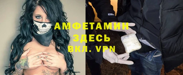 таблы Белоозёрский