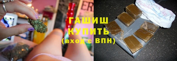 MDMA Premium VHQ Белокуриха