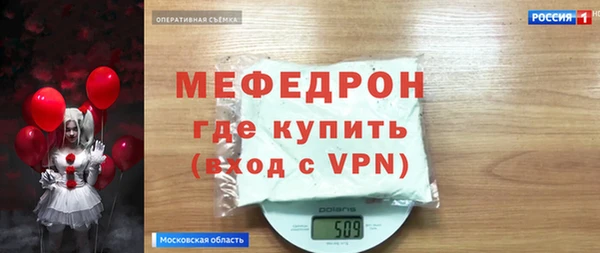 MDMA Premium VHQ Белокуриха
