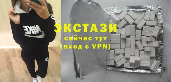 MDMA Premium VHQ Белокуриха