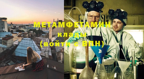 альфа пвп VHQ Балахна