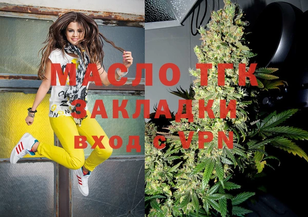 MDMA Premium VHQ Белокуриха