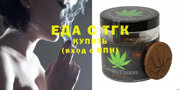 MDMA Premium VHQ Белокуриха