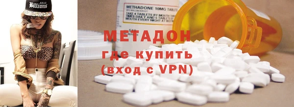 MDMA Premium VHQ Белокуриха