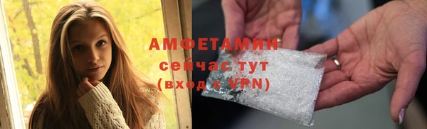 MDMA Premium VHQ Белокуриха