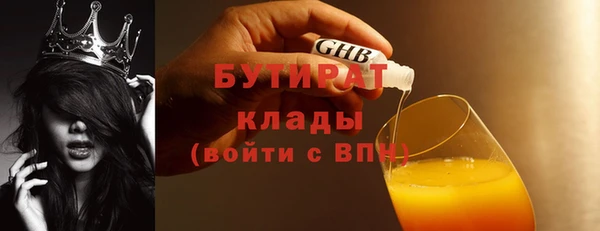 таблы Белоозёрский