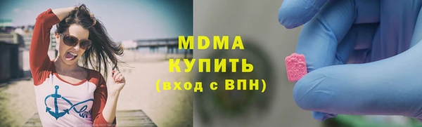 MDMA Беломорск