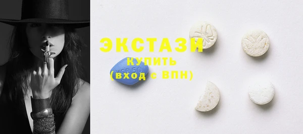 MDMA Premium VHQ Белокуриха