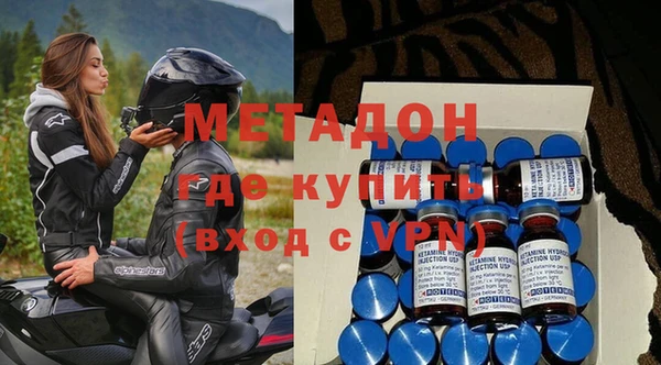 MDMA Premium VHQ Белокуриха