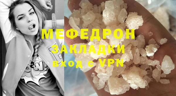 MDMA Беломорск