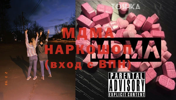 MDMA Беломорск