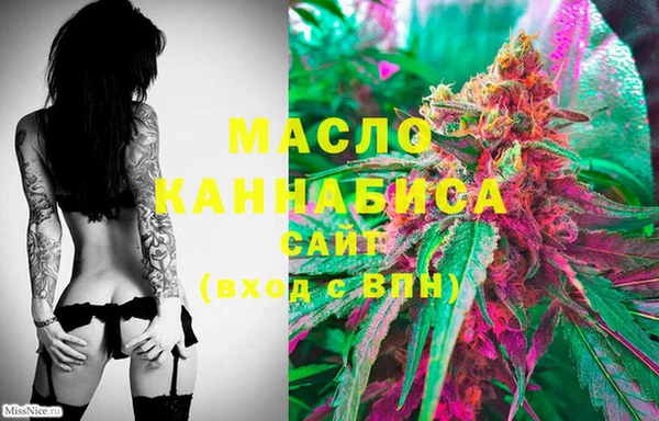 MDMA Premium VHQ Белокуриха