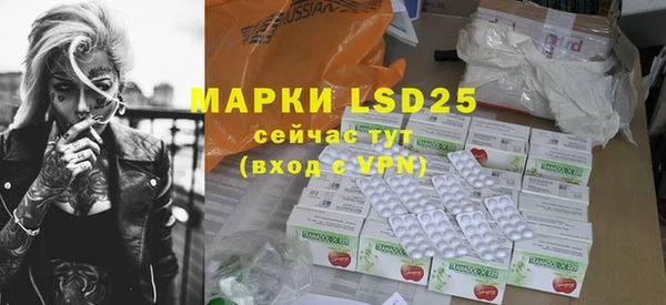 MDMA Беломорск