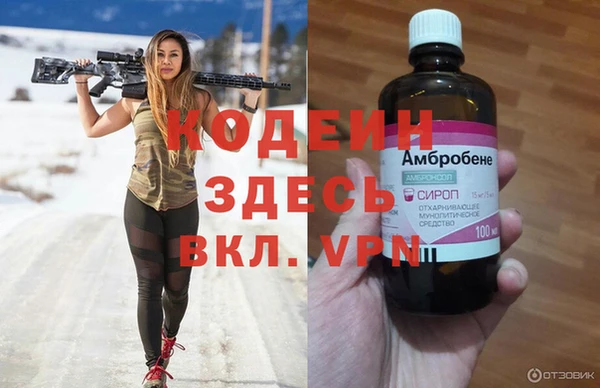 MDMA Беломорск