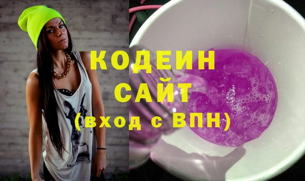 MDMA Беломорск