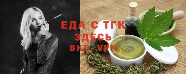 MDMA Беломорск