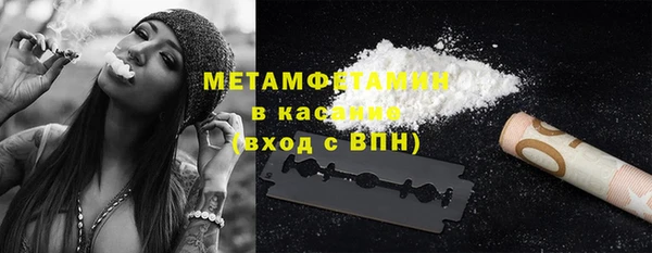 MDMA Premium VHQ Белокуриха