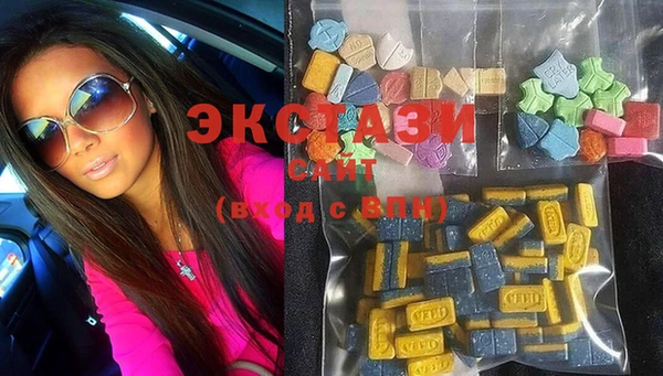 MDMA Беломорск