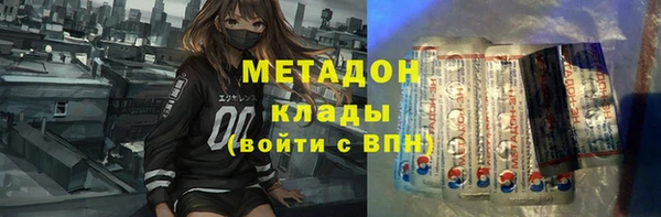 MDMA Беломорск