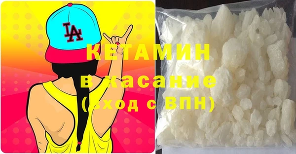 MDMA Premium VHQ Белокуриха