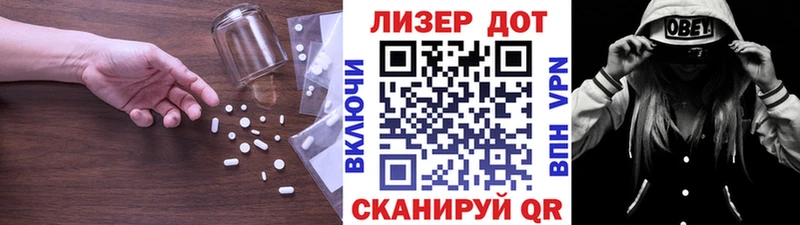 купить наркоту  Володарск  Лсд 25 экстази кислота 