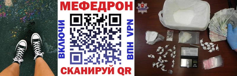 где купить наркоту  Володарск  Мефедрон VHQ 