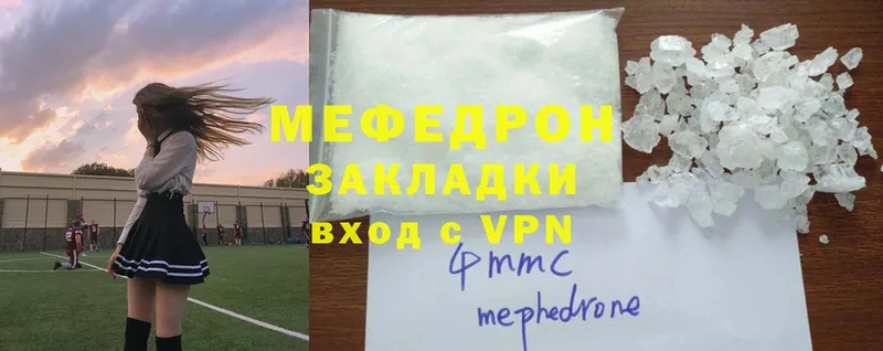 omg рабочий сайт  Володарск  Мефедрон 4 MMC 