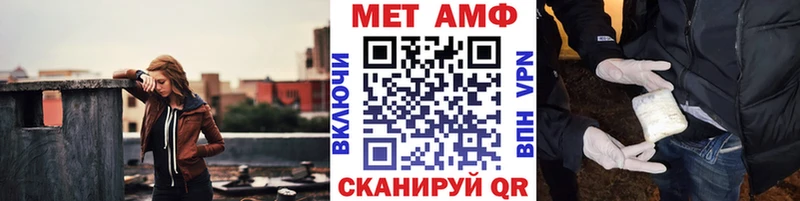 МЕТАМФЕТАМИН Декстрометамфетамин 99.9%  kraken как войти  Володарск 