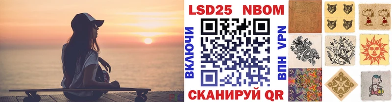 сайты даркнета как зайти  наркошоп  Володарск  Наркотические марки 1,8мг 