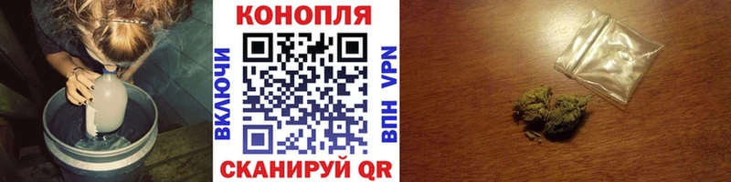 Каннабис тримм  магазин продажи   Володарск 